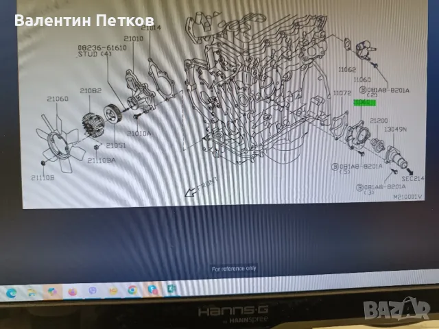 Термостатно тяло за Нисан Навара ., снимка 4 - Части - 49171230