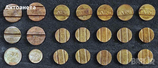 Стари български и чужди жетони, снимка 3 - Колекции - 27631940