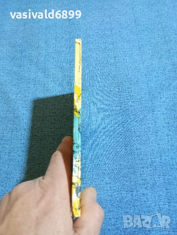 Андон Шопов - Алена следа , снимка 2 - Българска литература - 53585821