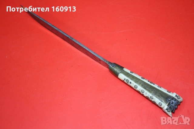 Босненски нож, кама, ятаган с печат на работилницата, майстора., снимка 8 - Антикварни и старинни предмети - 51626586