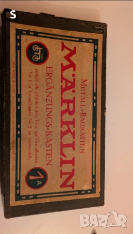 Стар конструктор 