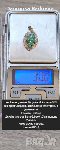 Златна висулка със Смарагд и Диаманти 14к 585, снимка 5 - Колиета, медальони, синджири - 46021532