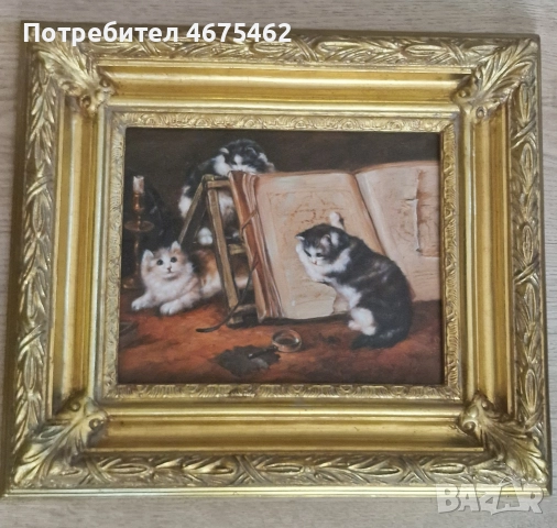 Картина "Игриви котки"