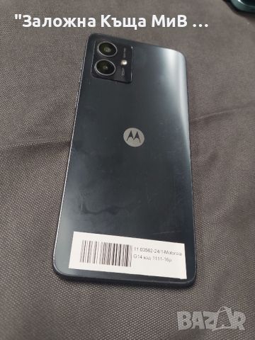 Motorola G14, снимка 2 - Motorola - 46731984