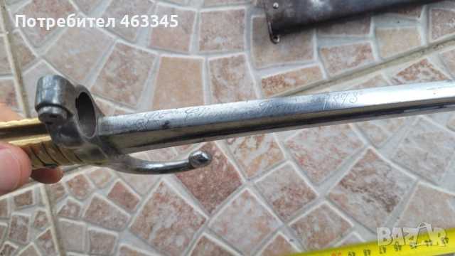 Щик Шаспо с ножна - 3, снимка 9 - Антикварни и старинни предмети - 54028789