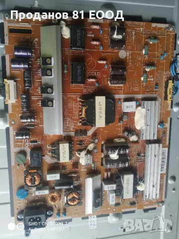 Телевизор Samsung ue46f4600aw на части , снимка 11 - Части и Платки - 50427328