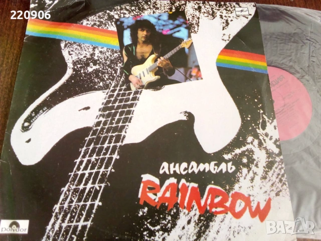 Плоча RAINBOW Мелодия