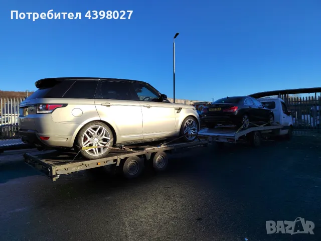 Пътна помощ превоз на автомобили Монтана