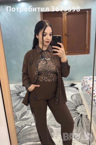 Дамски комплект 3 части