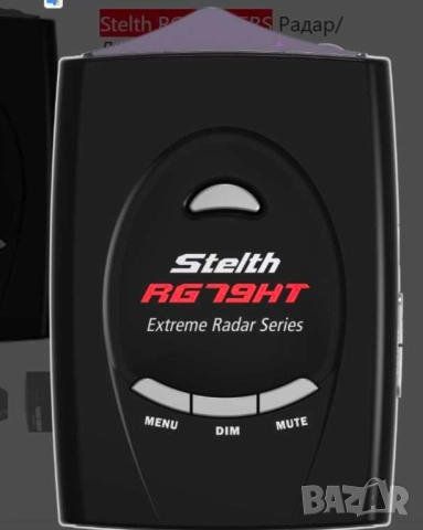 Радар детектор Stelth RG79HT + RG79, снимка 2 - Друга електроника - 52110884