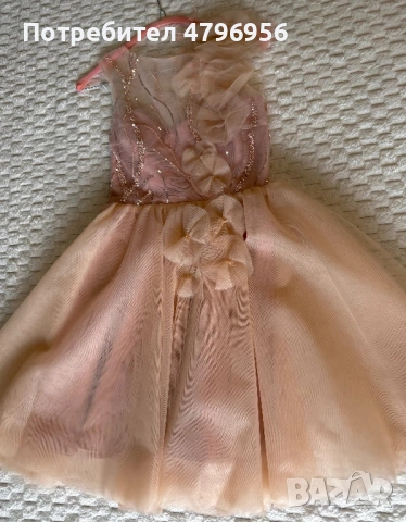 Официална рокля