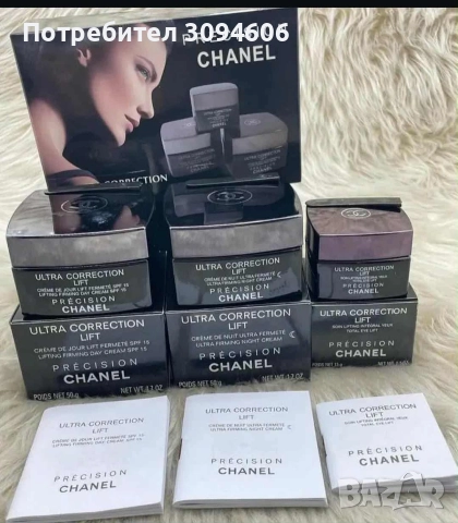 Комплекти козметика, снимка 8 - Комплекти и лотове - 52619749