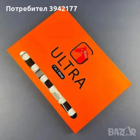 Смарт часовник 7 в 1 Ultra 2.01, снимка 1 - Смарт часовници - 49020069