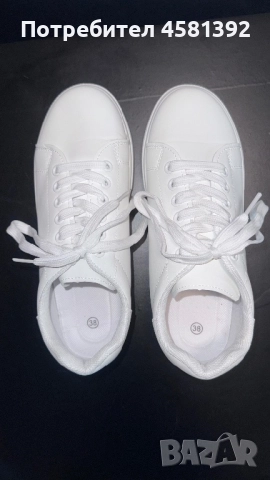 Дамски бели сникърси