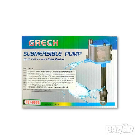 GRECH Филтрираща помпа за аквариум. Вътрешен филтър за аквариум до 900л/ч , снимка 2 - Оборудване за аквариуми - 46832258