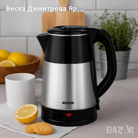 Електрическа кана Termomax TK2066D, 1500W, 1.8 л, снимка 3 - Кани - 50980587