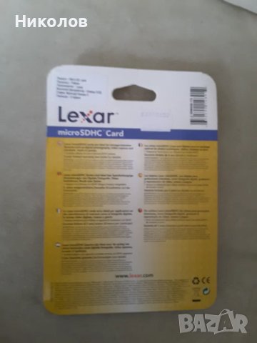 Карта памет 4GB  LEXAR, снимка 2 - Други - 47291406