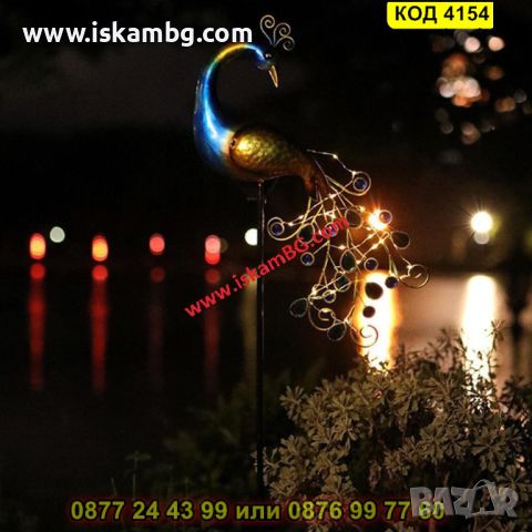 LED Градинска соларна лампа Паун в топла бяла светлина и соларен панел - КОД 4154, снимка 10 - Соларни лампи - 45510406