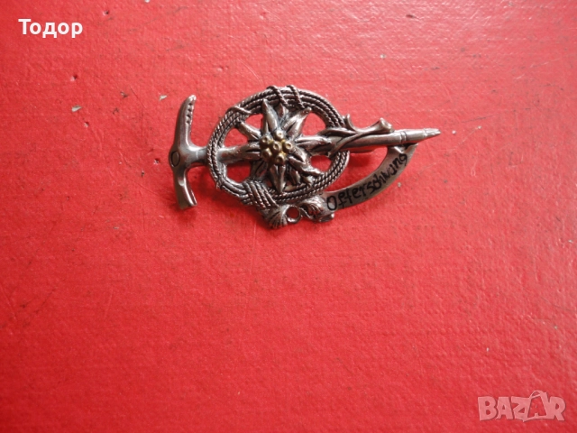 Ловен знак значка брошка 7 , снимка 2 - Колекции - 52614634
