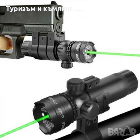 Зелен лазерен прицел - бързомер SIGHT VANE, снимка 1 - Оборудване и аксесоари за оръжия - 45342809