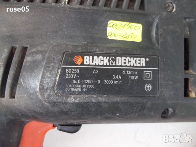 Бормашина "BLACK & DECKER - BD 250" работеща, снимка 5 - Бормашини - 31367141