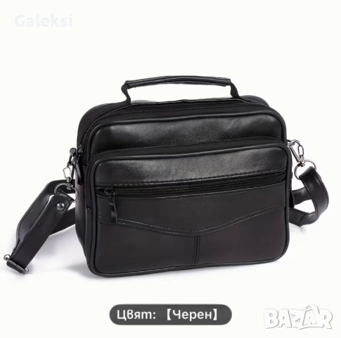 Стилна правоъгълна бутикова чантичка с дръжка /Черна естествена кожа!, снимка 2 - Чанти - 53460826