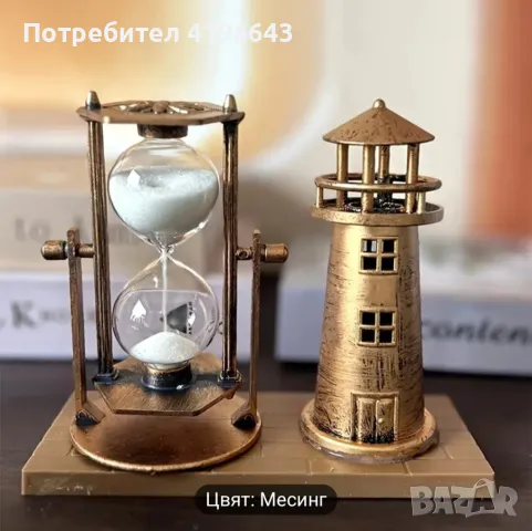 Пясъчен часовник винтидж , снимка 2 - Декорация за дома - 48595613