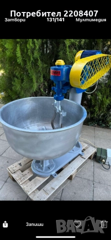 Тестобъркачка тестобъркачка, снимка 6 - Обзавеждане на кухня - 51781020