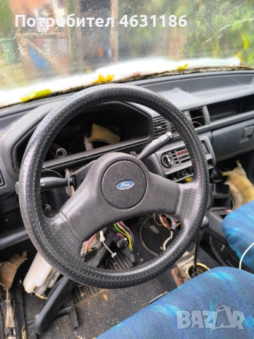 волан,лост мигачи/чистачки за Форд фиеста мк3 