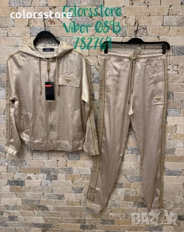 Дамски спортен сет Прада -IM202z