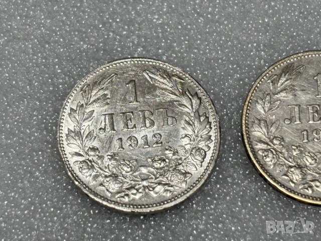 1 лев 1912 (Сребро) - Фердинанд I, България, снимка 2 - Нумизматика и бонистика - 54050177