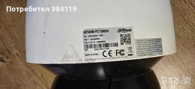 Камера Dahua SD5A432XA-HNR IP PTZ Camera 4MP 32x Optical Zoom, снимка 3 - IP камери - 50476891