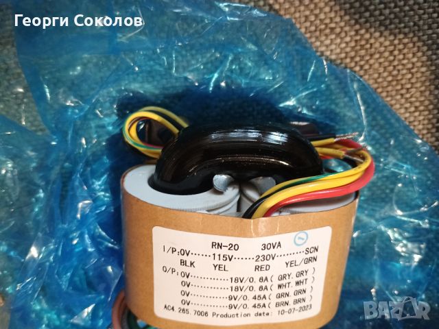 HQ For DAC Audio Core Transformer made in Taiwan, снимка 1 - Ресийвъри, усилватели, смесителни пултове - 45567722