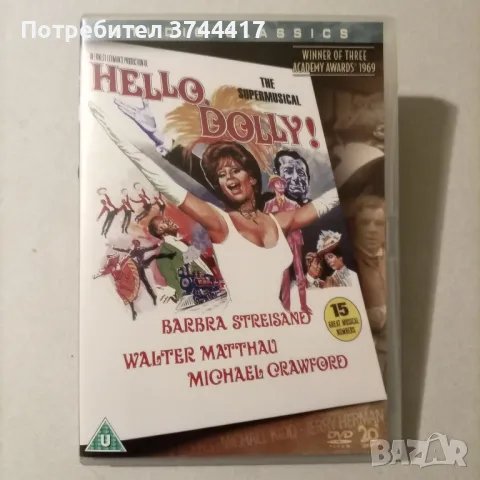 ЕДИН ФИЛМ СТУДИО КЛАСИКА АНГЛИЙСКО ИЗДАНИЕ БЕЗ БГ СУБТИТРИ , снимка 1 - DVD филми - 46995678