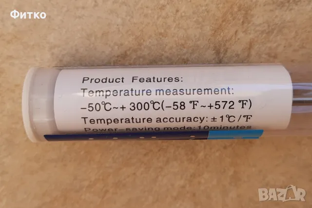 Цифрови термометри 2 броя - Нови , снимка 8 - Друга електроника - 49708067