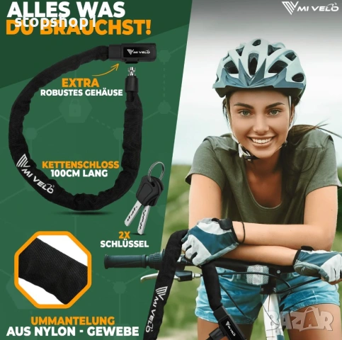 MI VELO Катинар за велосипед с квадратна верига и ключ 85/100 см, снимка 2 - Части за велосипеди - 53860484