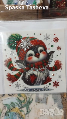 Коледни диамантени картички , снимка 8 - Декорация за дома - 52306814