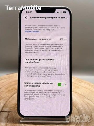IPHONE 13| 100% battery health| ОТКЛЮЧЕН , снимка 10 - Apple iPhone - 53865009