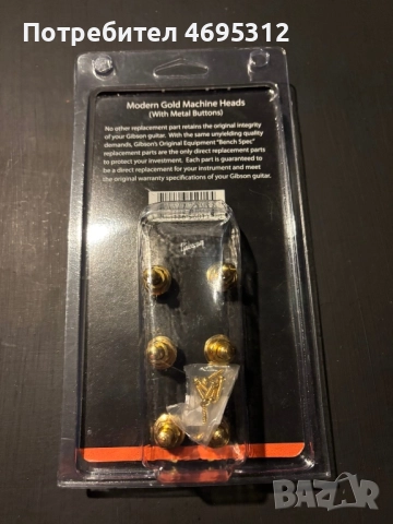 Gibson Knobs & Tuners / Gold , снимка 6 - Китари - 52929928