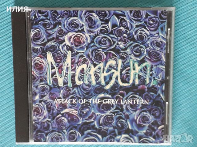 Mansun-1997‎– Attack Of The Grey Lantern(Brit Pop), снимка 1 - CD дискове - 36809491