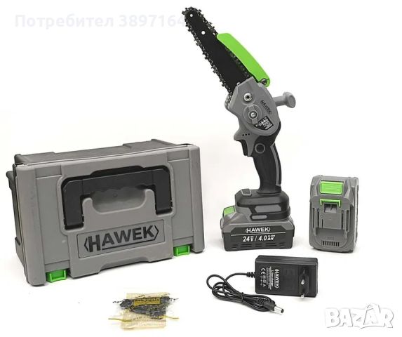 Резачка акумулаторна 15см с 2 вериги 24V HAWEK HW-3004, снимка 1 - Други инструменти - 45530123