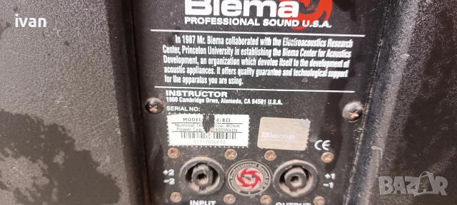 Професионален бас Biema 18 инча, снимка 8 - Тонколони - 54017861