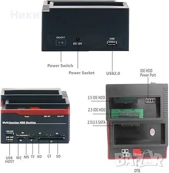 HDD Docking Station, снимка 7 - Друга електроника - 54230511