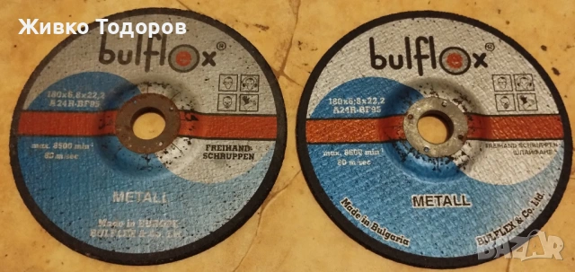 Прободен триони (Зеге) Raider Модел: RD-JS19, снимка 12 - Други инструменти - 49271756