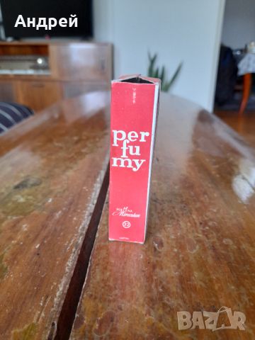 Стар парфюм Perfumy, снимка 1 - Други ценни предмети - 45342768