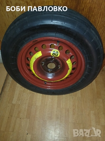 15цола патерица ауди 80 Б4 оем, снимка 10 - Аксесоари и консумативи - 51959184