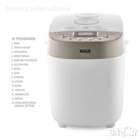 Хлебопекарна MBM-1509 с 2 Бъркалки | 1.5 кг | 15 Програми, снимка 3 - Хлебопекарни - 54208514