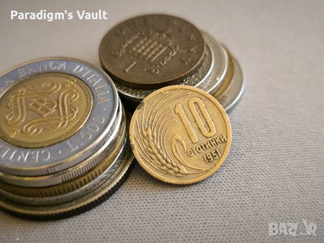 Монета - България - 10 стотинки | 1951г., снимка 1 - Нумизматика и бонистика - 45161606