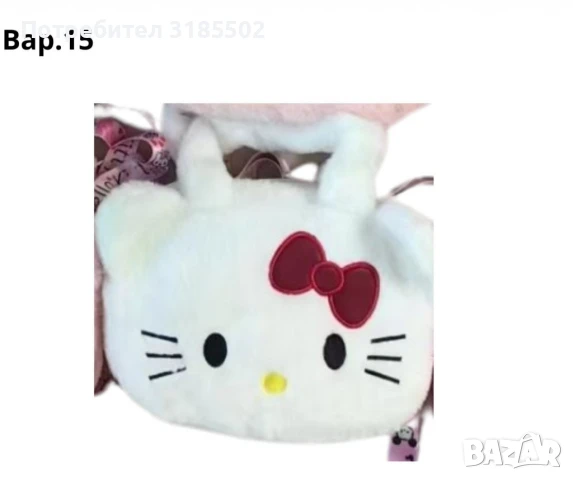Плюшени чантички, с анимационни герои, снимка 16 - Други - 51394162