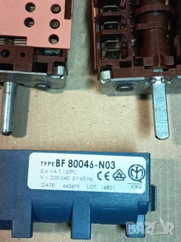 Части за готварска печка индезит 9 , снимка 6 - Печки, фурни - 51237103